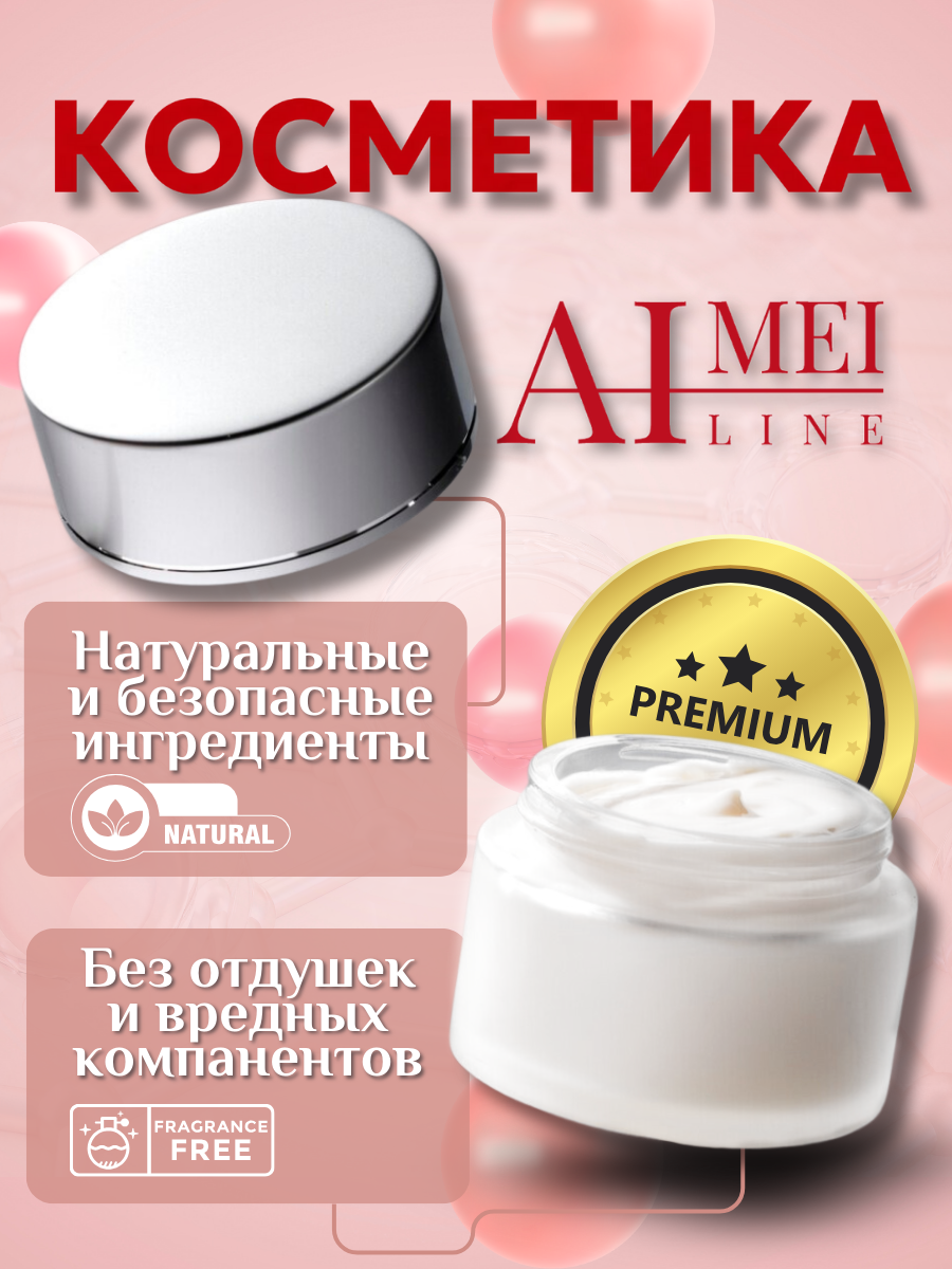 лучший крем для лица